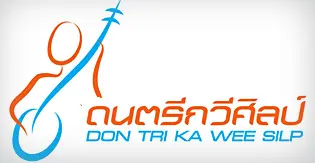 ดนตรีกวีศิลป์