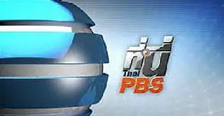 ที่นี่ Thai PBS