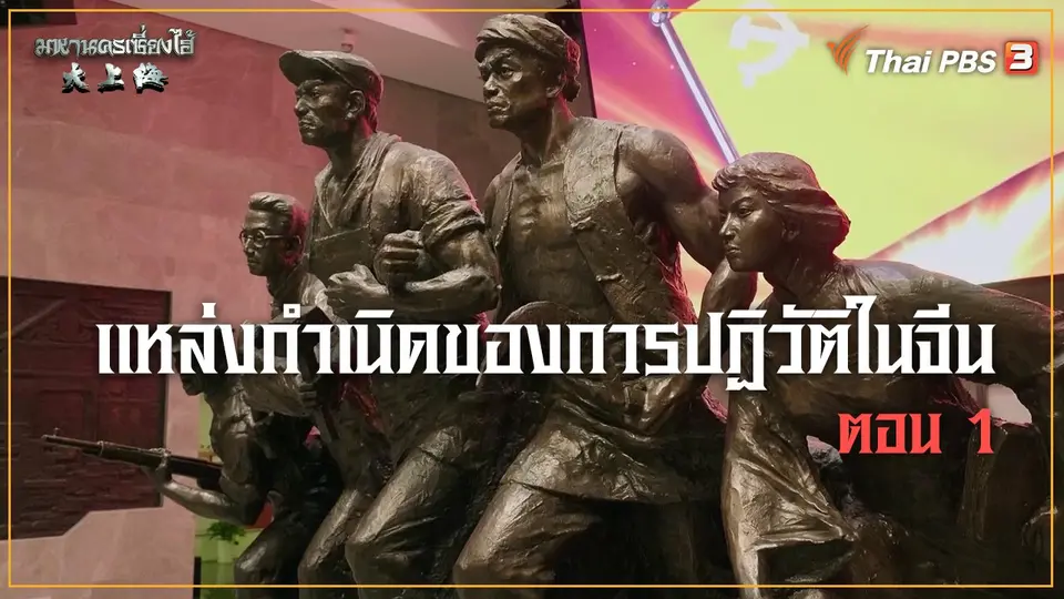 มหานครเซี่ยงไฮ้