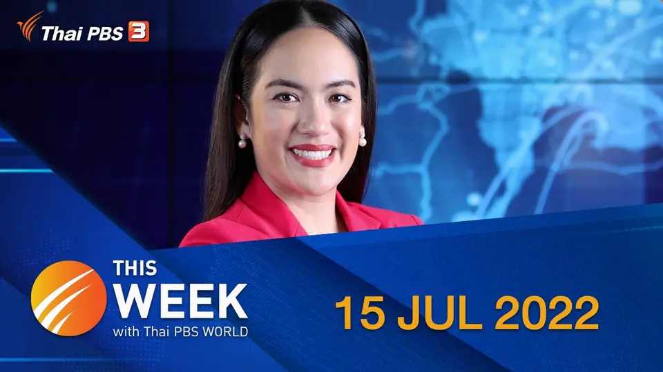 This Week with Thai PBS World