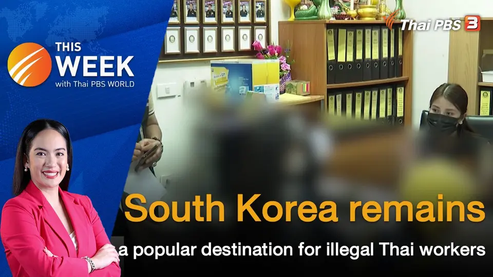 This Week with Thai PBS World