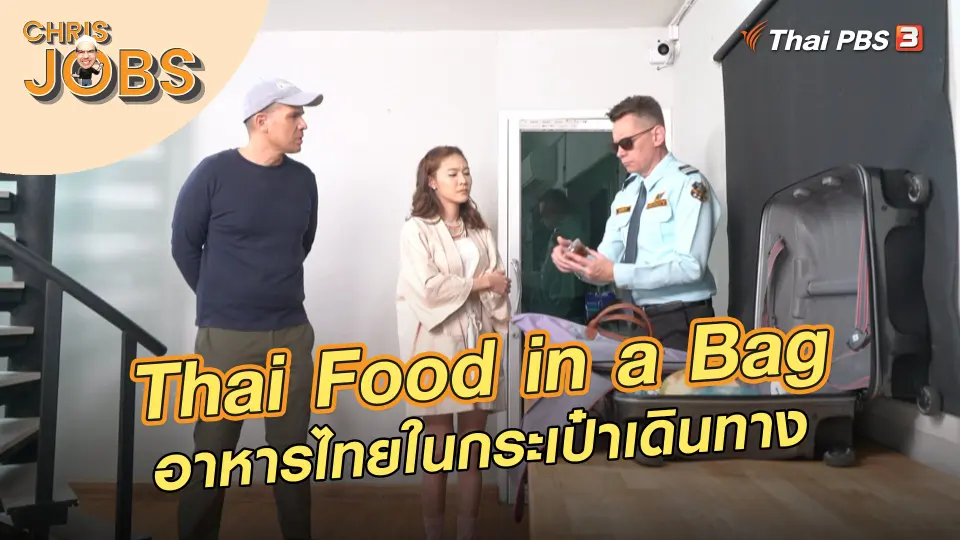 Thai Food in a Bag
