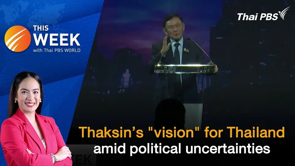 Thaksin’s “vision” for Thailand amid political uncertainties | 23 Aug 2024