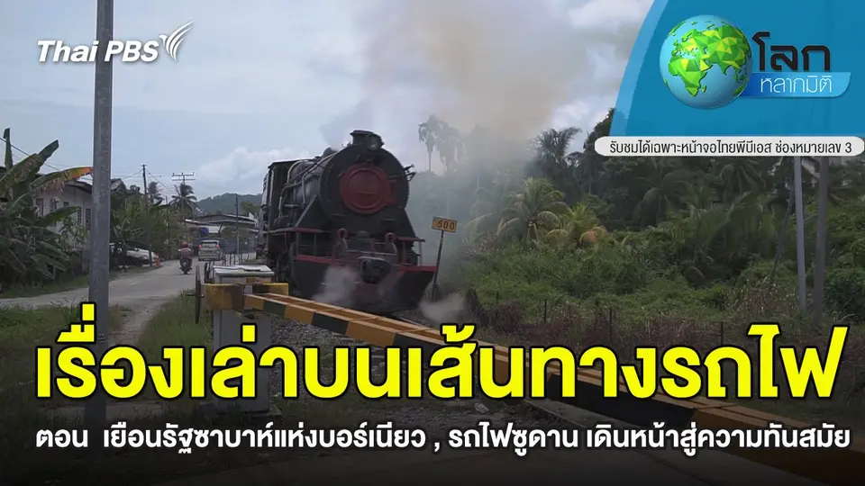 โลกหลากมิติ
