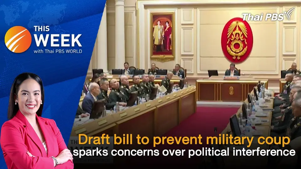 Draft bill to prevent military coups sparks concerns over political interference | 13 Dec 2024
