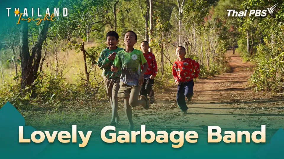 Lovely Garbage Band