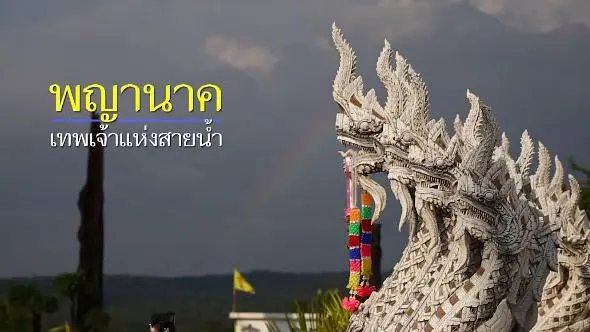 ทีวีชุมชน