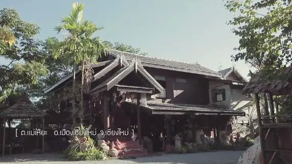 ทีวีชุมชน