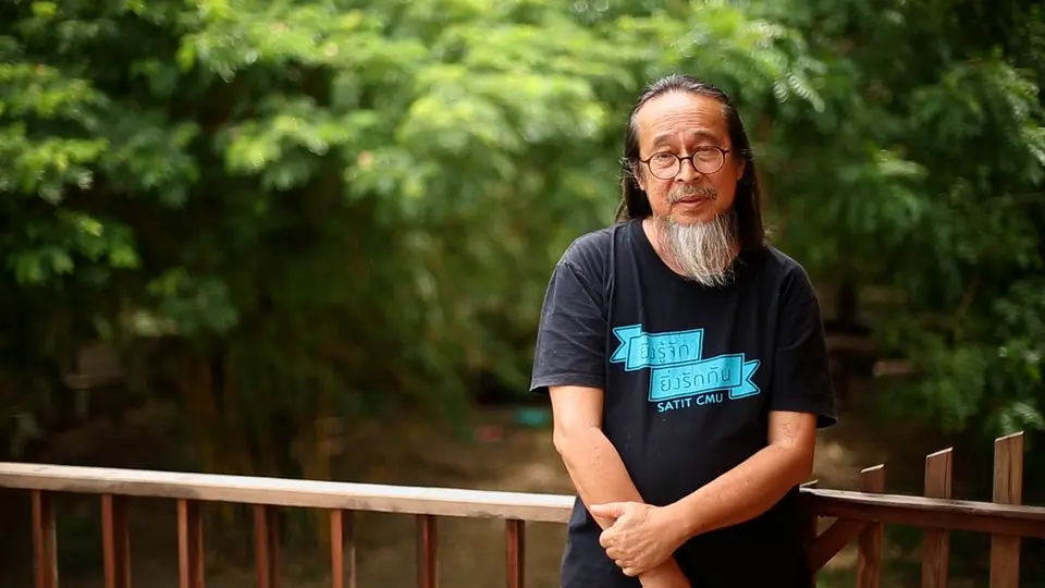 ทางนำชีวิต