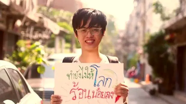 ทีวีชุมชน