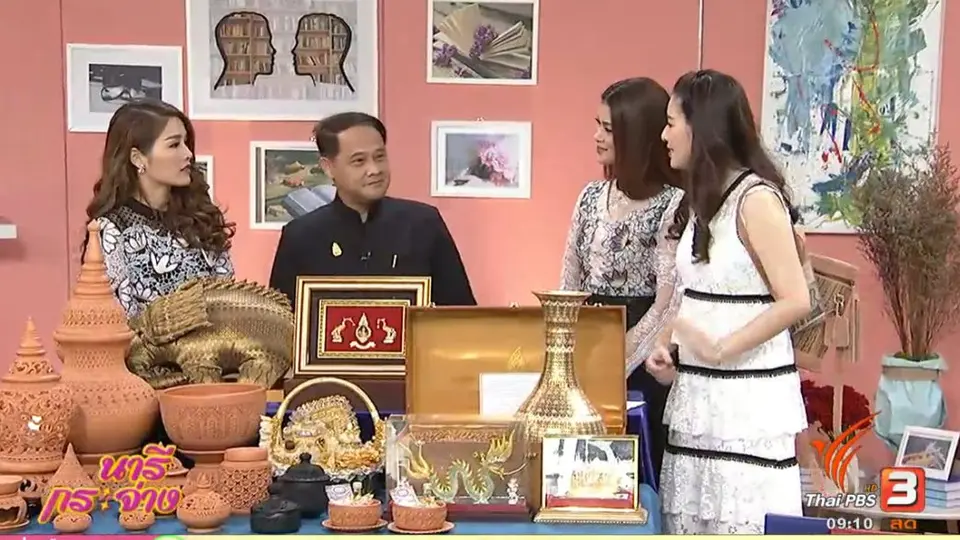ชวนช้อปสินค้าดีปี'60 จ. นนทบุรี , วิธีไล่จิ้งจกออกจากห้องอย่างง่ายๆ , "หลับสนิท"…ชีวิตเป็นสุข