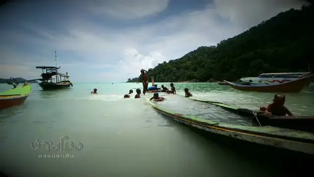 ประเด็นข่าว (24 เม.ย. 60)