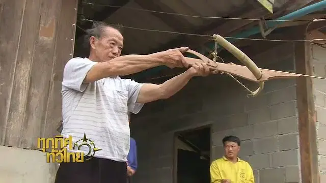 ประเด็นข่าว (9 ส.ค. 60)