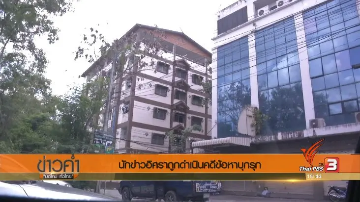 ประเด็นข่าว (10 ส.ค. 60)