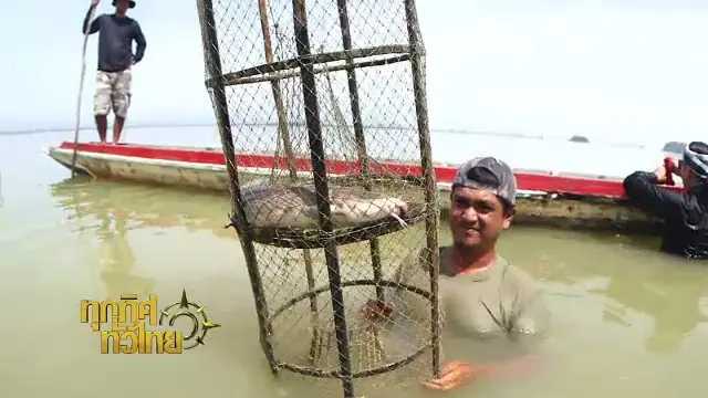 ประเด็นข่าว (18 ส.ค. 60)
