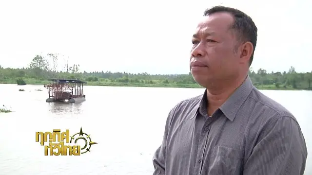 ประเด็นข่าว (25 ส.ค. 60)
