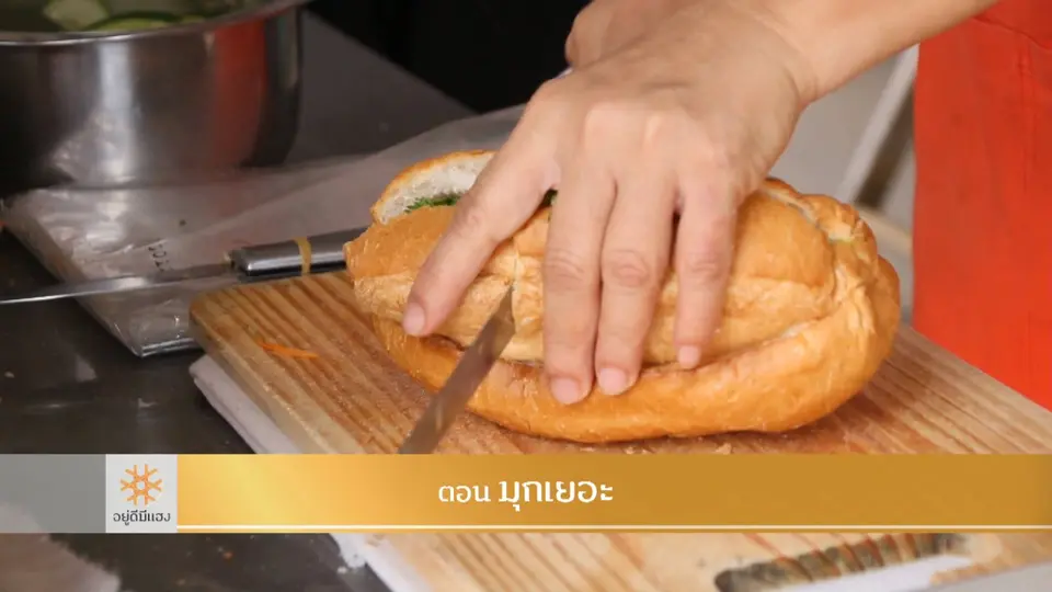 มุกเยอะ​​