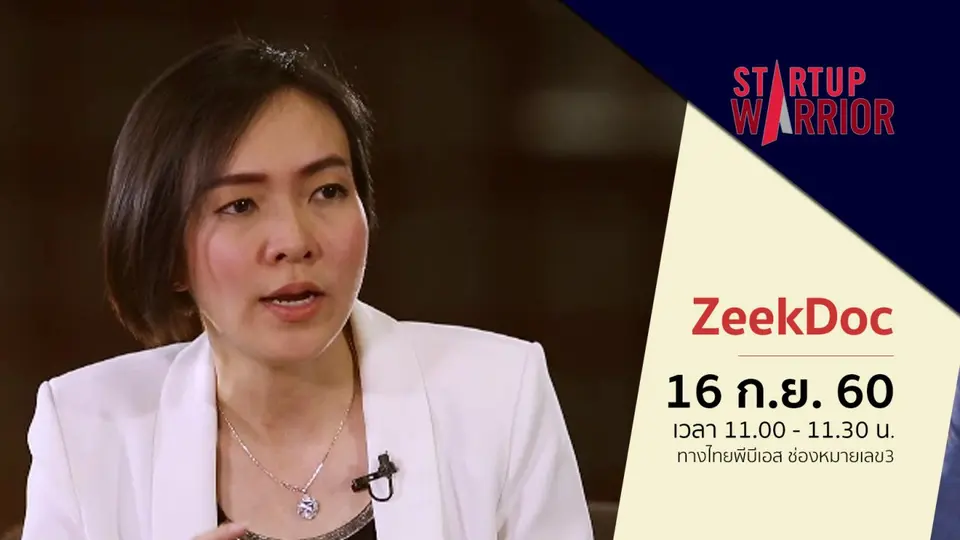 ZeekDoc