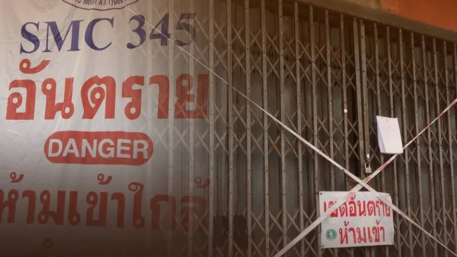 ปัญหารื้อถอนอาคารตลาดประชานิเวศน์ 1 เขตจตุจักร กทม.