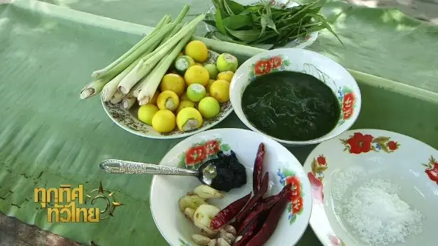ประเด็นข่าว (22 ก.ย. 60)