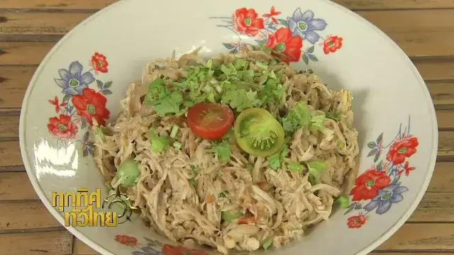 ประเด็นข่าว (1 มิ.ย. 60)