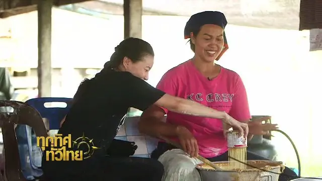 ประเด็นข่าว (6 มิ.ย. 60)