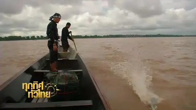 ประเด็นข่าว (26 มิ.ย. 60)