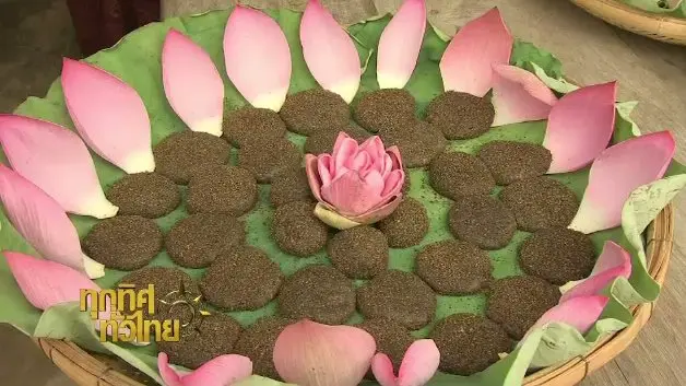 ประเด็นข่าว (17 ก.ค. 60)