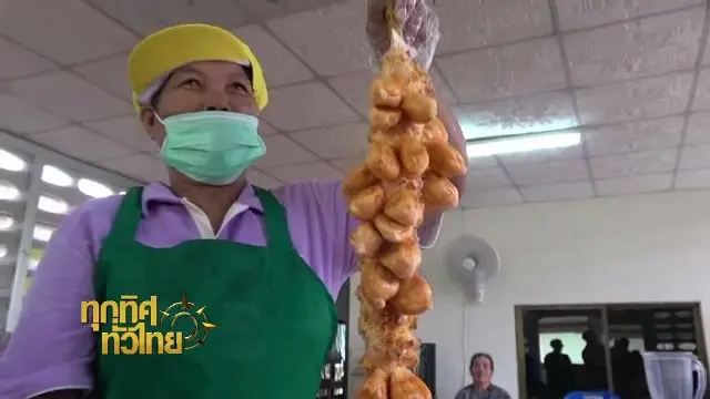 ประเด็นข่าว (6 ต.ค. 60)