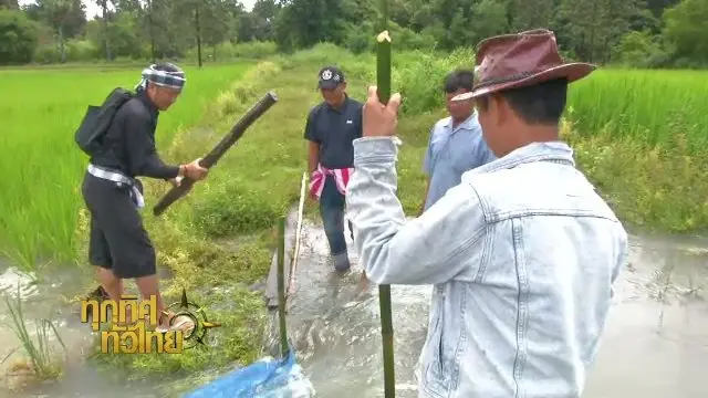 ประเด็นข่าว (16 ต.ค. 60)