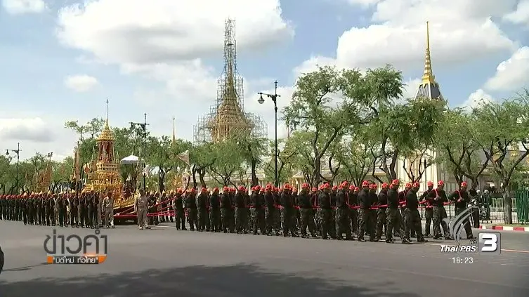ประเด็นข่าว (16 ต.ค. 60)