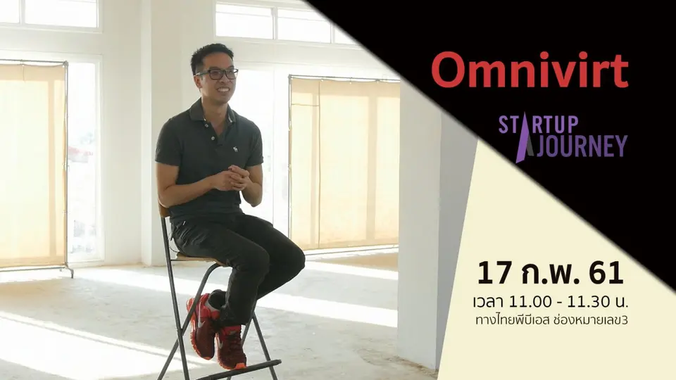 Omnivirt