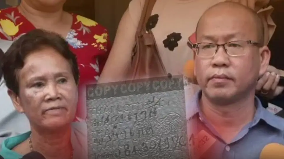 ย้อนคดีป้าติ้น - ป้าติ้ว ลอตเตอรี่หาย 30 ล้านบาท อ.คำชะโนด จ.อุดรธานี