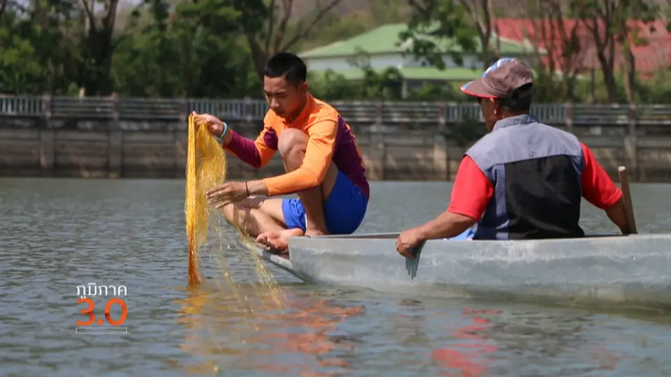 ว่าพรือทอนตรน,  ที่นี่ลำปะทาว, ชีวิตติดกว๊าน​