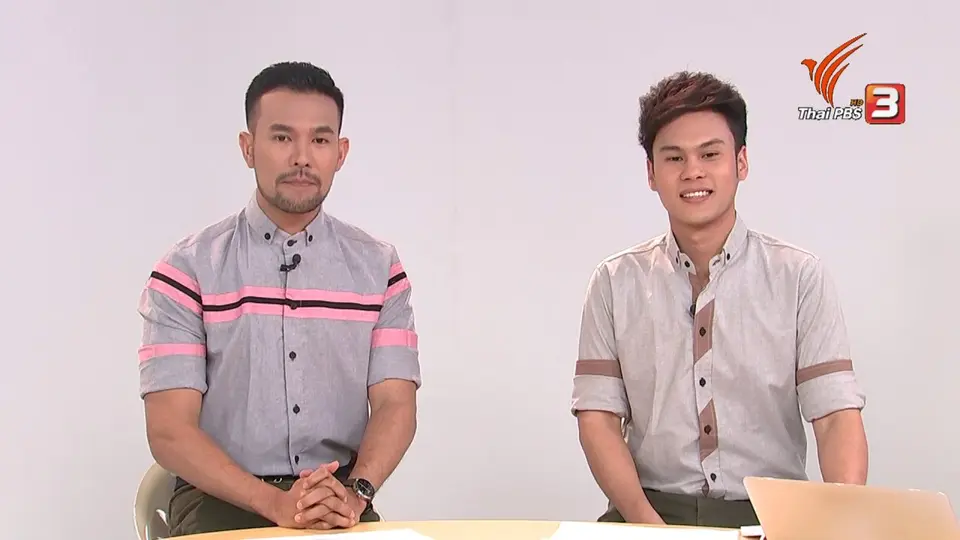 โสดอย่างไร ให้สุขใจ