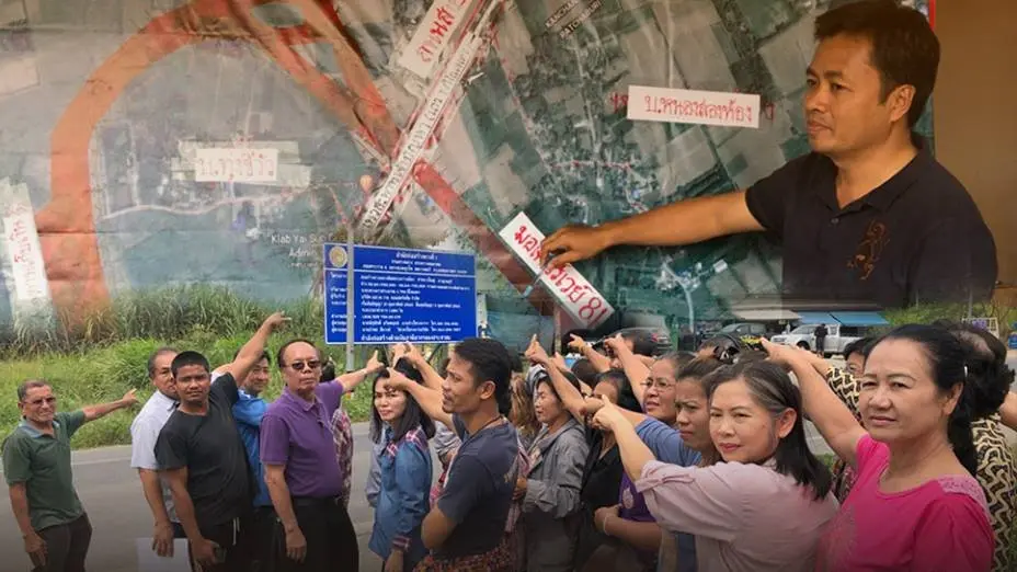 ผลกระทบสร้างมอเตอร์เวย์ สายบางใหญ่-ท่ามะกา