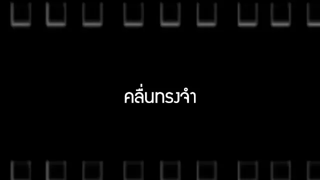 Talk to Films หนังเล่าเรื่อง