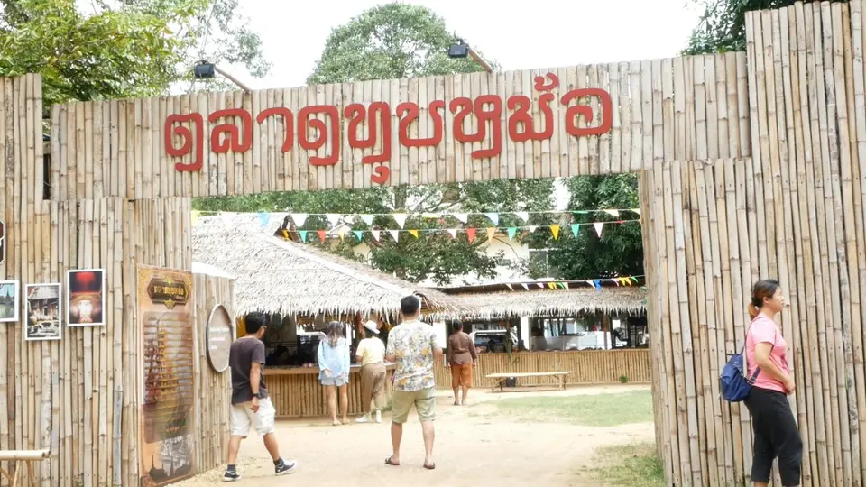 ติดเครื่องชุมชน77
