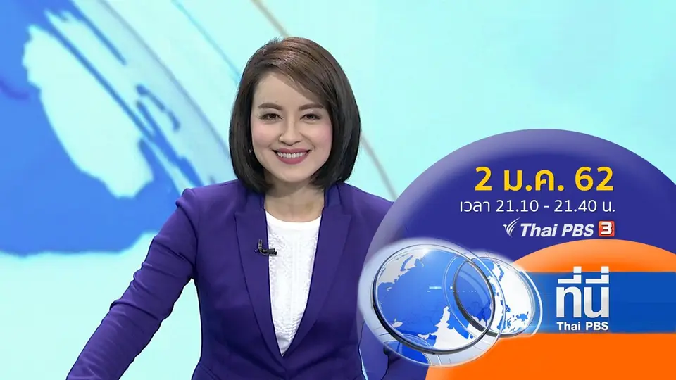 เพื่อไทย ดัน "ชัชชาติ" จับมือ "คุณหญิงสุดารัตน์"