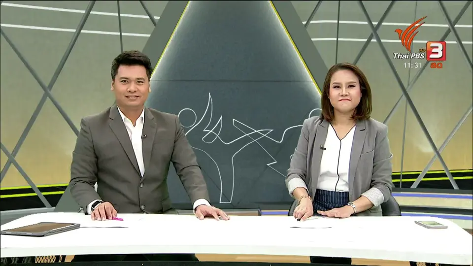 สุดสัปดาห์ กีฬามันส์