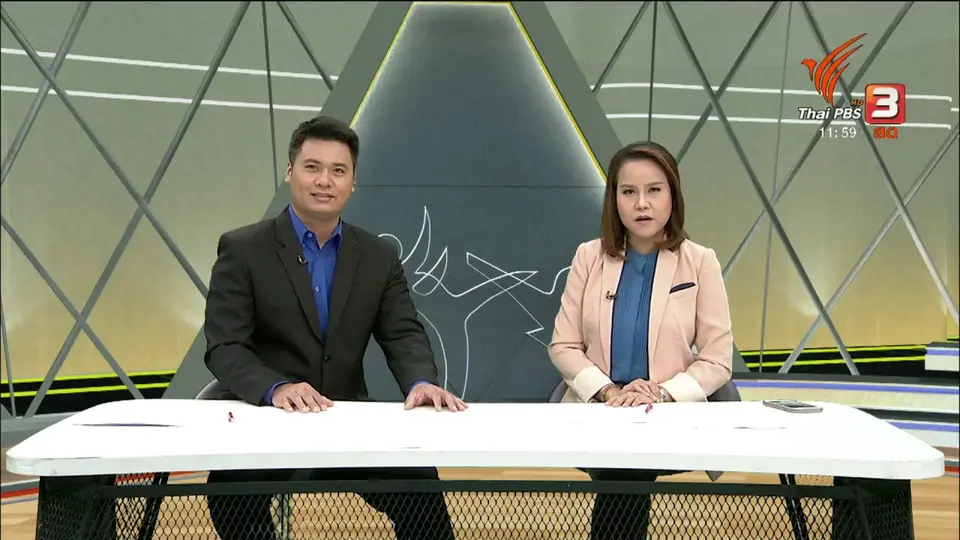 สุดสัปดาห์ กีฬามันส์
