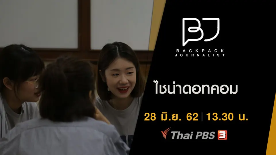 ไชน่าดอทคอม