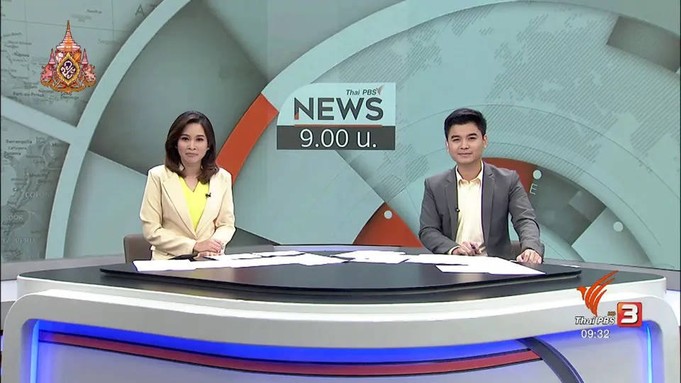 ข่าว 9 โมง