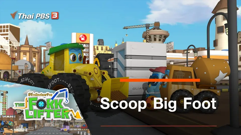 Scoop Big Foot