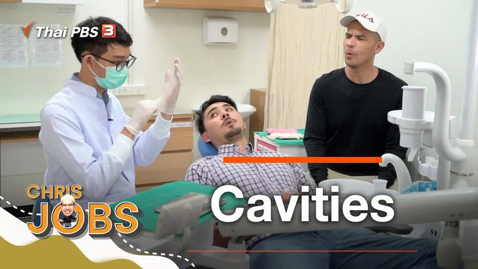 Cavities