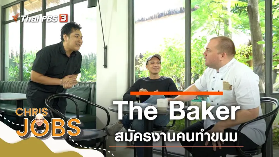 The Baker