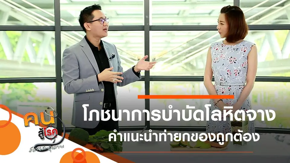 โภชนาการบำบัดโรคโลหิตจาง, ยกของถูกต้อง ป้องกันปวดหลัง