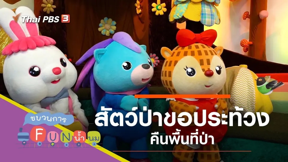 คืน