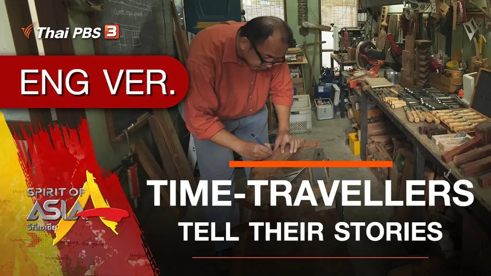 TIME-TRAVELLERS TELL THEIR STORIES