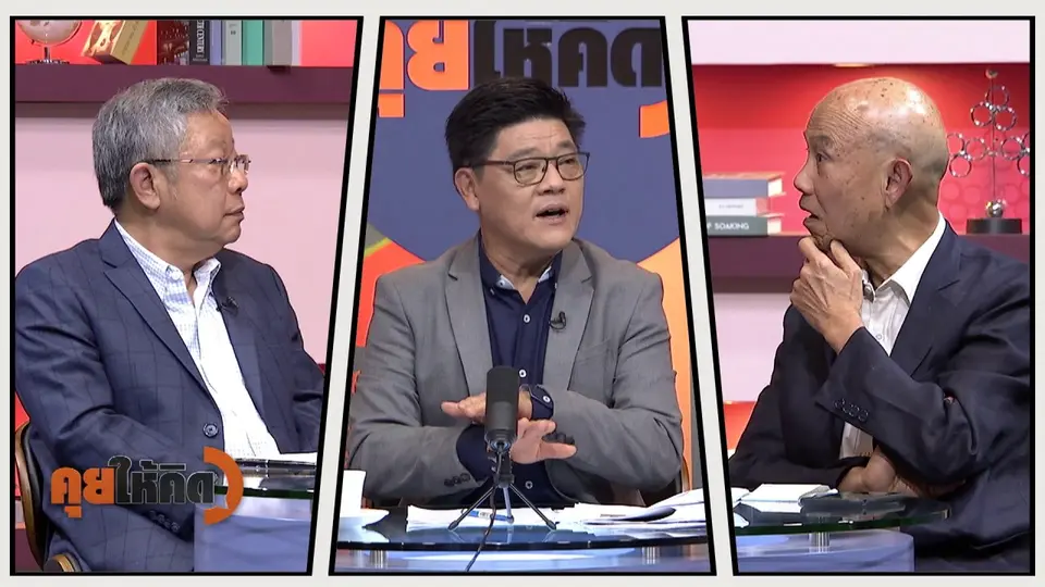 เจาะลึกการเมืองไทย ลุ้นผลการเลือกตั้งซ่อม จ.นครศรีธรรมราช